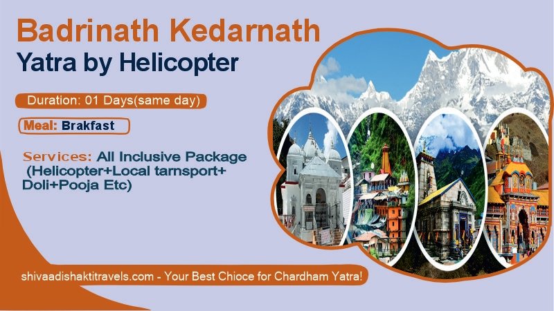 Badrinath Kedarnath Yatra by Helicopter